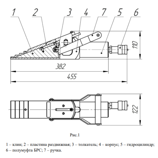 Клин устройство. Подъемник клиновой гидравлический пкг18. Клин гидравлический разжимной. Клиновой домкрат чертеж. Гидравлические клинья и разжимные цилиндры.