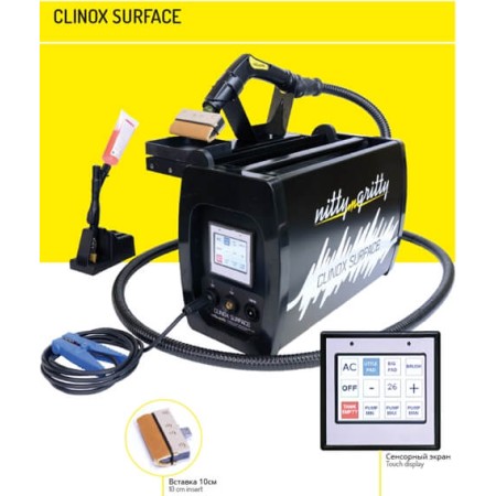 Установка CLINOX SURFACE для очистки сварных швов (2100Вт, для MIG/MIG Pulse/TIG, авт.насос, насадка 10см)