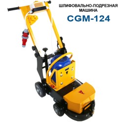 Машина подрезная шлифовальная CGM-124  с двиг. электр. N=4кВт