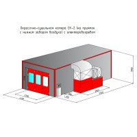 Покрасочная камера СК-2