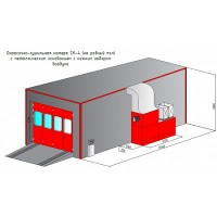 Покрасочная камера СК-4