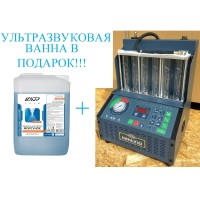 INJ-6B Установка для очистки и проверки инжекторов ГЛАВТ + LAVR Ultra-Sonic Cleaner Жидкость очистки